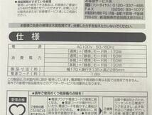 【 ツインバード / TWINBIRD 】くつ乾燥機 靴乾燥機【 SD-4643 】取説付き 洗濯用品 80_画像9