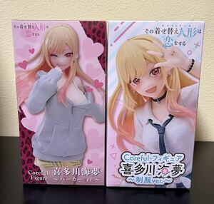 その着せ替え人形は恋をする Coreful Figure 喜多川海夢 パーカーver. 制服ver. 2個セット フィギュア プライズ