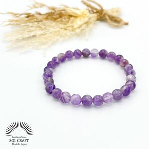 南アフリカ共和国産 AAA ケープアメジスト 6mm 天然石 ブレスレット 2月 レディース メンズ ユニセックス 新品 未使用 送料無料 匿名配送