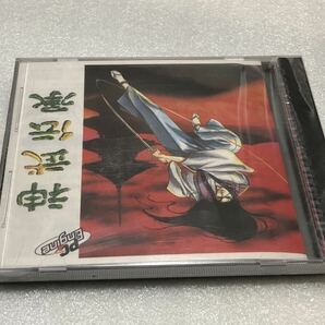 ■未開封 極美品 PCエンジン 神武伝承 Huカード ビッククラブ ■の画像4