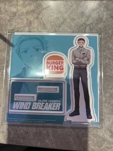 梅宮一 アクリルスタンド WIND BREAKER ウィンドブレーカー アクスタ バーガーキング バーキン