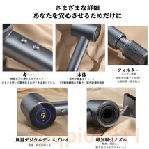 ドライヤー ヘアドライヤー 速乾 冷熱風 大風量 マイナスイオン 高級 軽量 静音 1400W 2段階風速 温度調整 過熱保護 おしゃれ 美容家電_画像7