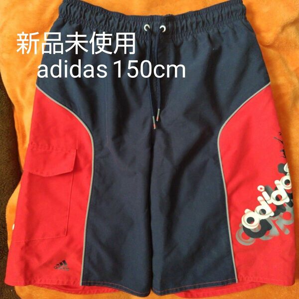 新品未使用『adidas水着150cm』