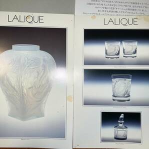 全国送料込 LALIQUE 花器 オマージュ 未使用 デッドストック オパールセント 世界限定500個の 一桁台 003/500 定価50万円 ラリック 元箱付の画像9