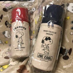 『最終価格』SNOOPY スヌーピー　ドリンクホルダー　大　哺乳瓶ケース　2本セット