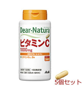 ディアナチュラ ビタミンＣ１０００ｍｇ ６０日分 １２０粒 5個セット