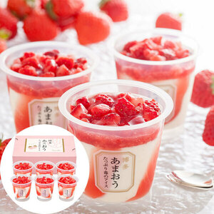  Hakata .... enough .. ice strawberry. . correspondence possible 