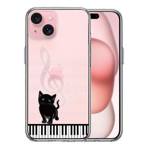 iPhone15Plus ケース クリア piano ピアノ 2 猫ふんじゃった スマホケース 側面ソフト 背面ハード ハイブリッド