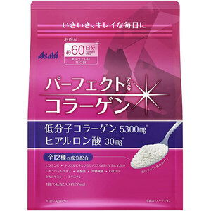  Perfect a start collagen powder approximately 60 day minute 447g