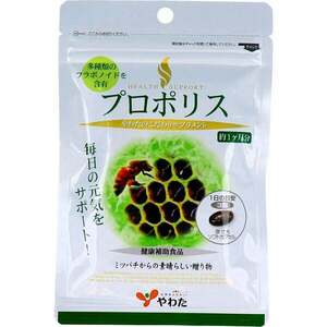 ya cotton plant hell s support propolis 1 month minute 90 bead go in 