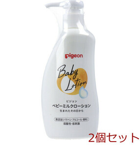  Pigeon baby milk lotion 300g 2 piece set 