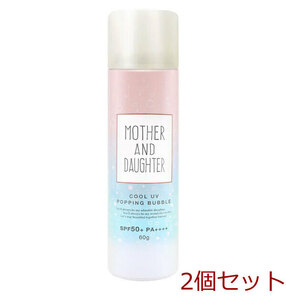  mother and do-ta- cool UVpo pin g Bubble sunscreen gel spray SPF50+ PA++++ 60g 2 piece set 