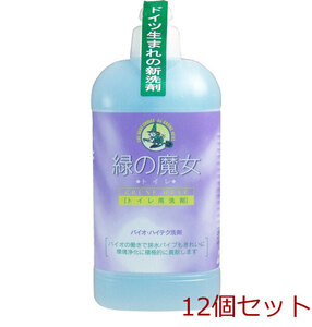 緑の魔女 トイレ用洗剤 本体 ４２０ｍＬ 12個セット