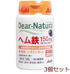 ディアナチュラ ヘム鉄 １５０ｍｇ ３０日分 ３０粒 3個セット