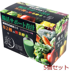 .. support green juice plant .. acid . entering 82 kind. vegetable enzyme + charcoal Mix fruit taste 3g×25. go in 5 piece set 