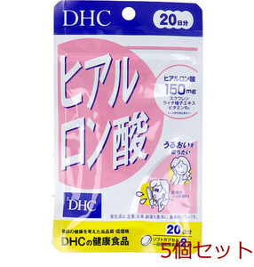 DHC ヒアルロン酸 20日分 40粒入 5個セット