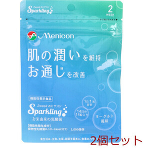 2week めにサプリ Sparkling お米由来の乳酸菌 ヨーグルト風味 14日分 14粒入 2個セット