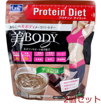 DHC プロティンダイエット 美Body チョコ味 300g 2個セット_画像1