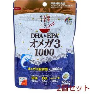 DHA&EPA Omega 3 1000 120 bead go in 2 piece set 