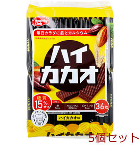 ヘルシークラブ ハイカカオウエハース ハイカカオ味 36枚入 5個セット