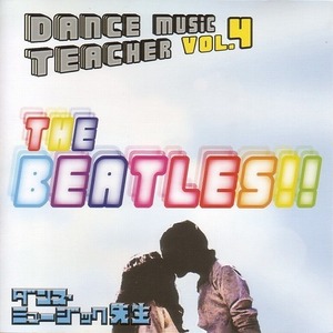 ダンス・ミュージック先生 4 Beatles /未開封 【社交ダンス音楽ＣＤ】♪1963-4