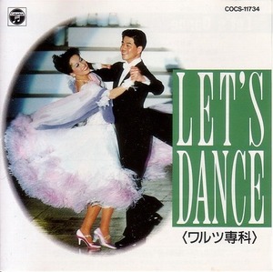 Let's Dance ワルツ専科 【社交ダンス音楽ＣＤ】♪393-5