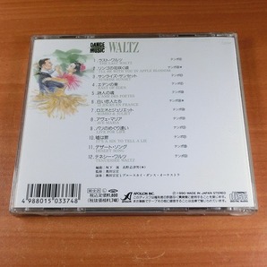 WALTZ 【社交ダンス音楽ＣＤ】♪1473-1の画像3