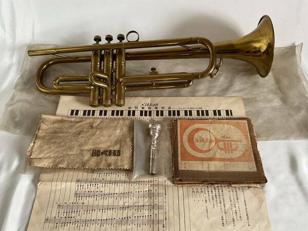 古いNikkan「日本管楽器（株）」トランペットTOKYO-P(6012271)