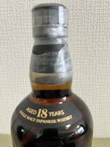 完品、山崎、18年、YAMAZAKI、Japanese Whisky、single malt whisky_画像5