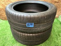 グッドイヤー イーグルＦ１ ＳＵＶ ２４５／４５Ｒ２０_画像1