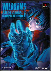 【攻略本】ワイルドアームズ アルターコード:F コンプリートガイド/攻略データ集+設定資料集 インタビュー:伊藤志彦 金子彰史
