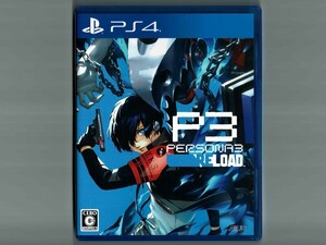 【PS4美品】ペルソナ3 リロード 送料無料/ワンオーナー 先着購入特典P4GBGMセット オンラインアンケート付き