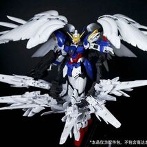 【EffectWings/EW】1/100 MG HIRM 拡張武装パーツ ジーベンツバーク for ウイングガンダム 白雪姫 未組立プラモデル　本体無し_画像7