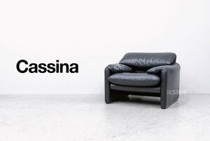 ◇cassina カッシーナ｜675マラルンガ1人掛け FX革 （美品） 約100万 神奈川 直接引取り可　税込み