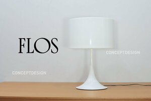 ◇FLOS フロス｜SPUN LIGHT T2（展示品） 約16万円 神奈川 直接引取り可 税込