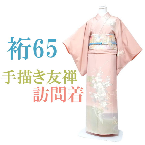 Visite de manches kimono peintes à la main, peinture dorée Yuzen, camélia rose clair, chrysanthème, Nanten, narcisse, Ekasumi, manches Nagomi formelles en soie pure de haute qualité, 65 m, nouvel article ancien, juste sur mesure sn1154, kimono femme, kimono, Robe de visite, Adapté