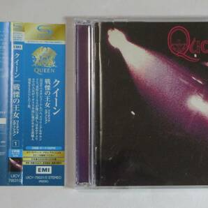 中古 国内盤 CD クイーン / 戦慄の王女 (リミテッド・エディション)(2SHM-CD)の画像1