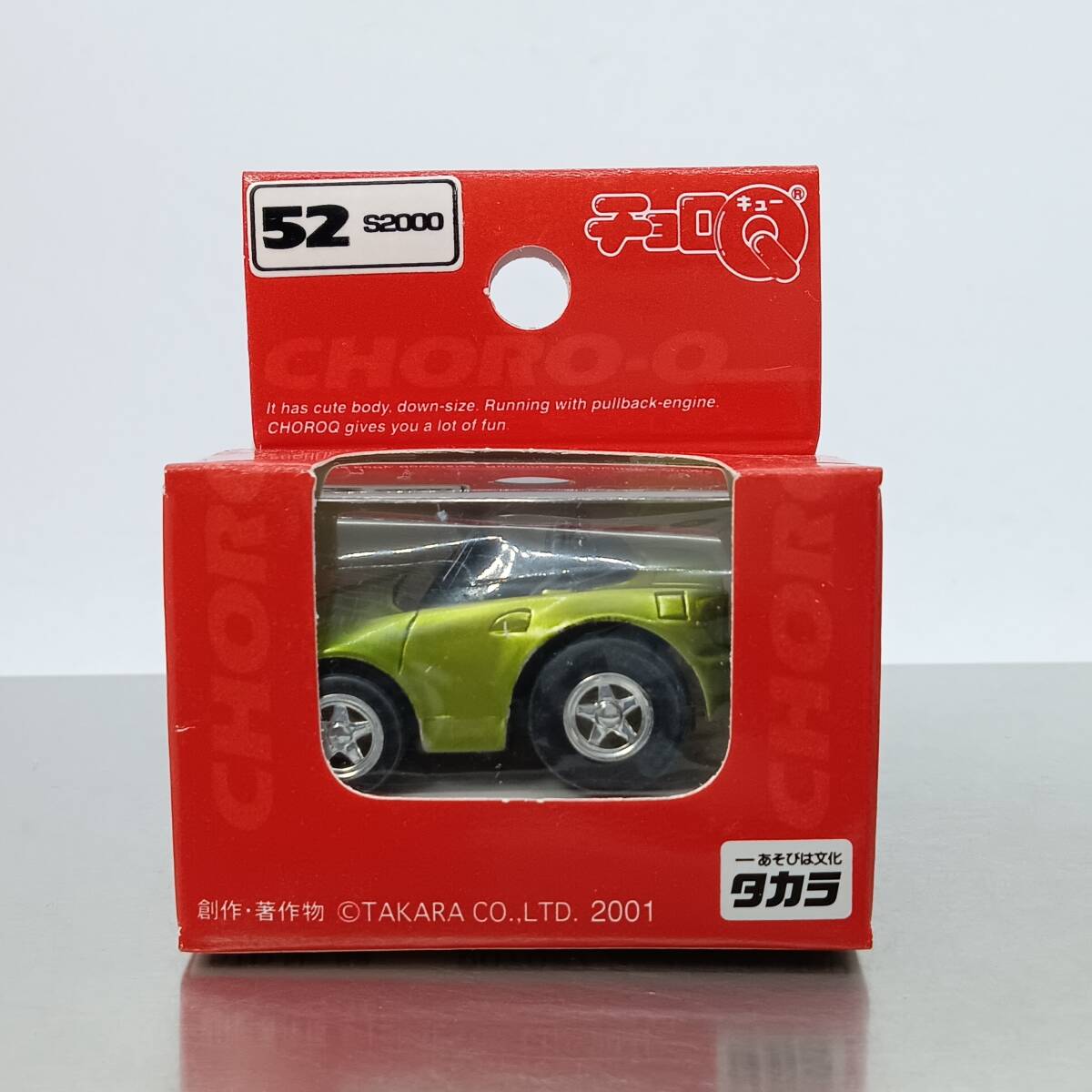 2025年最新】Yahoo!オークション -s2000(チョロQ)の中古品・新品 2025年最新】Yahoo!オークション -s2000(チョロQ)の中古品・新品