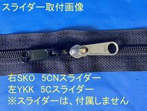 未使用品　SKO　チィーン（ファスナー）　5CN　黒　200ｍ巻　1巻　YKK ５C チェーンと同じ仕様 No4_画像5