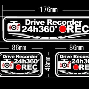 ★ 反射シート（リフレクター）ドラレコ「24h 360°REC」ステッカー ３枚セットの画像4