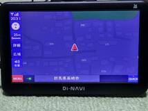 ■7インチ ワンセグ ポータブルナビゲーション Di-NAVI DNC-795A Microsoft Windows Embedded Compact/CE Core ワンセグ視聴可能■_画像2