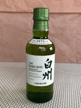 SUNTORY サントリー シングルモルト 白州 180ml ミニボトル_画像1