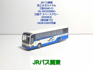  (K035) JRバス関東 西工ネオロイヤルC型02MC【日産デ KL-RA552RBN スペースアローRA】