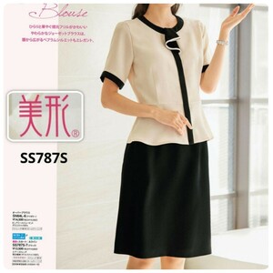 * office work clothes *A line for summer skirt [LL]