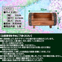 木製プランター セット 鉢 ウッドプランター 鉢カバー 植木鉢 鉢植え 花 フラワースタンド ガーデニング用品 ガーデン_画像5