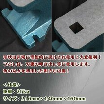 アンビル 約 25キロ 角型金床 作業台 かなとこ 鳥口付き ツノ付 バイス ハンマー台 作業台 鉄床 加工 曲線 つぶし釘_画像3