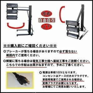 ペイントランプ 赤外線ヒーター 3灯 単相100V 短波 赤外線ランプ 塗装 乾燥機 ペイントドライヤー 速乾 強力 短波赤外線ヒーター キャスタの画像3