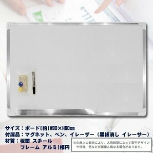 ▼ホワイトボード 壁掛け 無地 90 × 60 cm マグネット 対応 マーカー 付き お店 会議 事務所 会社 ボードの画像3