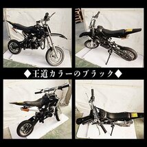 49ccエンジン ポケバイ モトクロスエンジン 黒 ポケットバイク レーシング ミニバイクレース_画像2