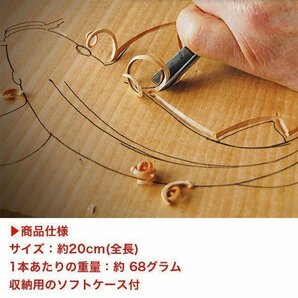 のみ 12 本 セット 木製柄 ハンドツール 彫刻刀 ノミ 大工道具 鑿 木彫 小刀 研磨 木工 DIY 工具 クラフトの画像3